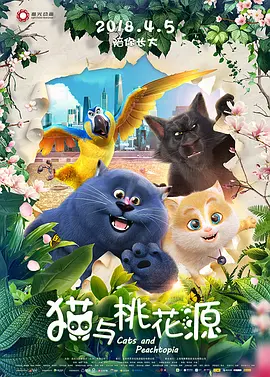 日韩第一区